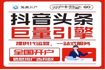 案例研究：百度竞价托管助力企业转型