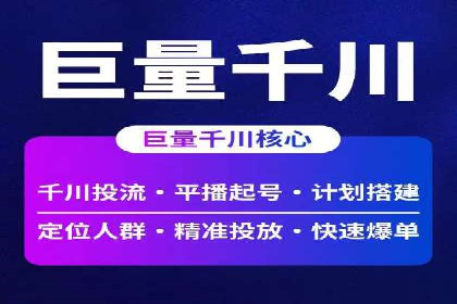 跨行业推广开户成功案例